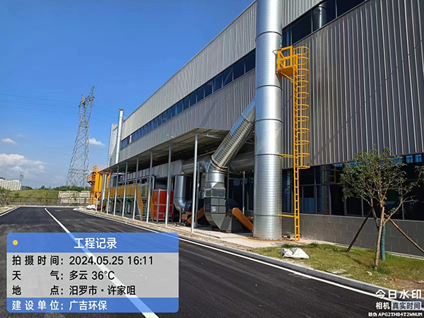 催化燃燒設(shè)備